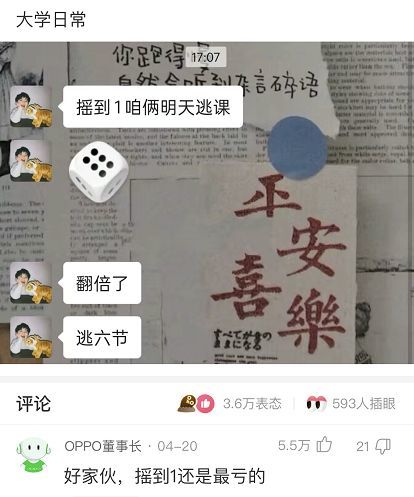 一码发财,诠释解析落实_粉丝版335.372