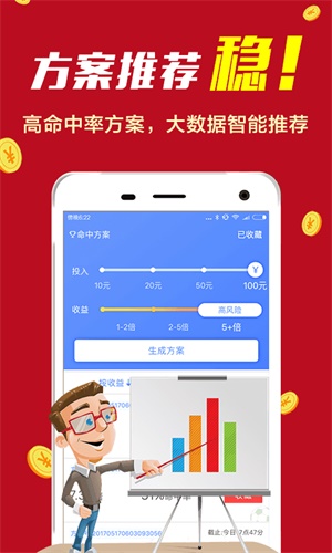 600图库,互动性执行策略评估_专家版1.936