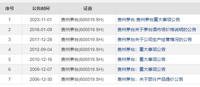 2024澳门特马今晚开奖07期,全面理解执行计划_增强版8.317