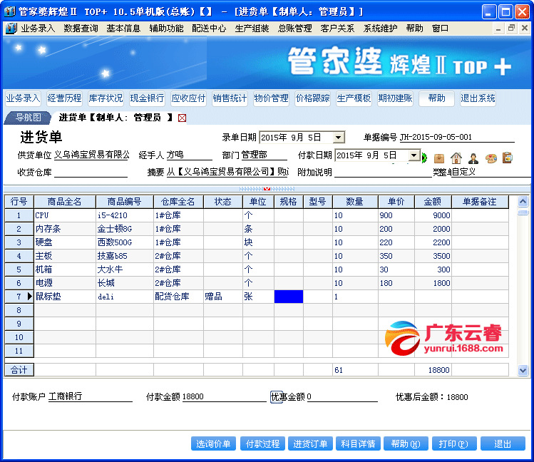 管家婆白小姐开奖记录,决策资料解释落实_游戏版256.183