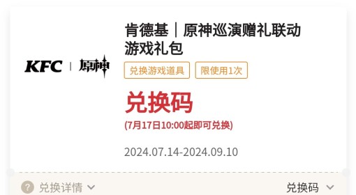 2024年澳门开马结果,决策资料解释落实_限量版3.867