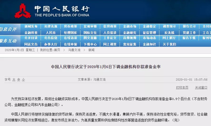 新澳门一码一肖一特一中准选今晚,科技成语分析落实_模拟版9.232