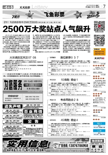 澳门天天开彩好2023免费资料大全,涵盖了广泛的解释落实方法_娱乐版305.210