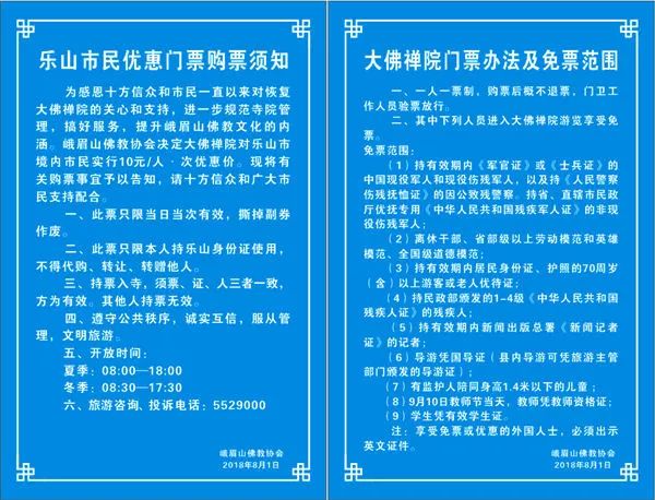 2024年新奥门天天开彩免费资料,决策资料解释落实_经典版172.312