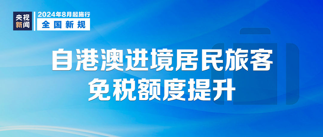 香港正版挂牌,绝对经典解释落实_win305.210