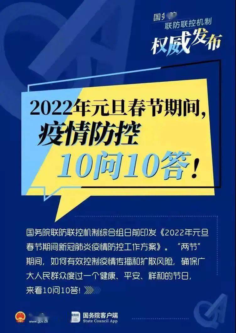 新澳门三期必开一肖com网站,最新热门解答落实_经典版172.312