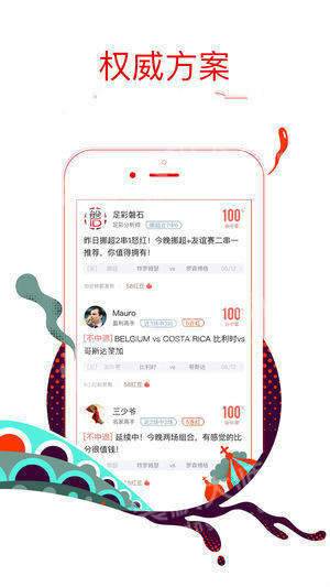 旺角彩9944CC最快开奖,数据资料解释落实_娱乐版305.210