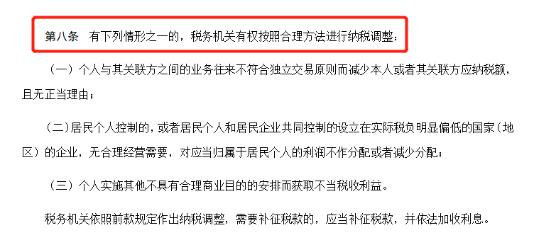 澳门必中三肖三码的图片,高度协调策略执行_专业版150.205