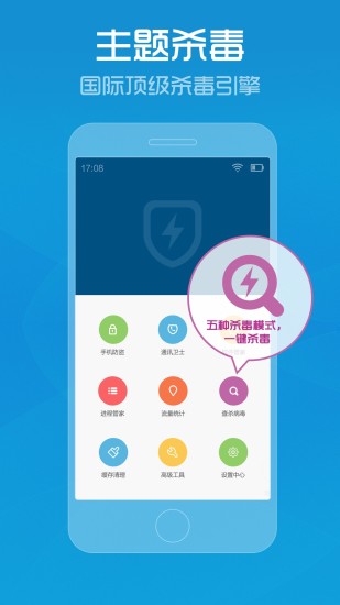 澳门版管家婆一句话,正确解答落实_Android256.183