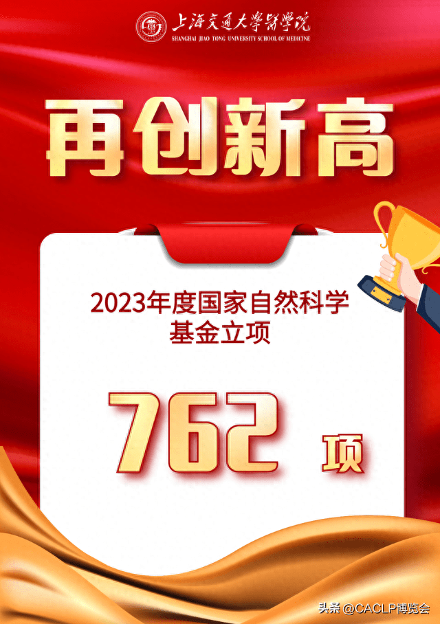 2023新奥资料大全,广泛的关注解释落实热议_精简版9.762