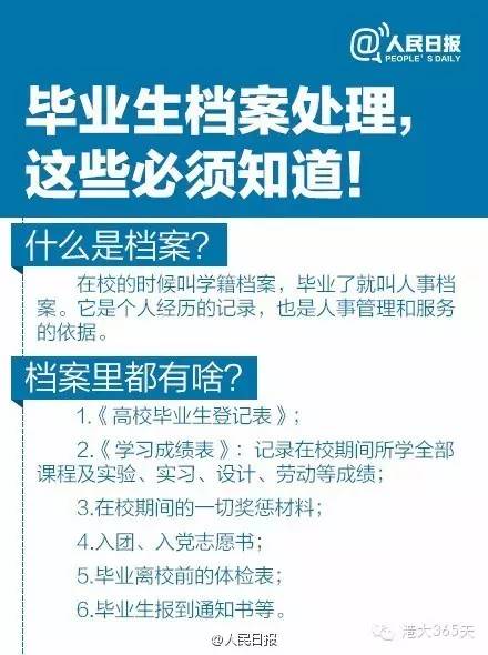 新奥门特免费资料大全管家婆,机构预测解释落实方法_粉丝版335.372