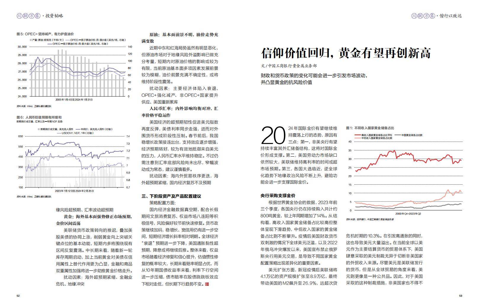 翟秀曼 第2页