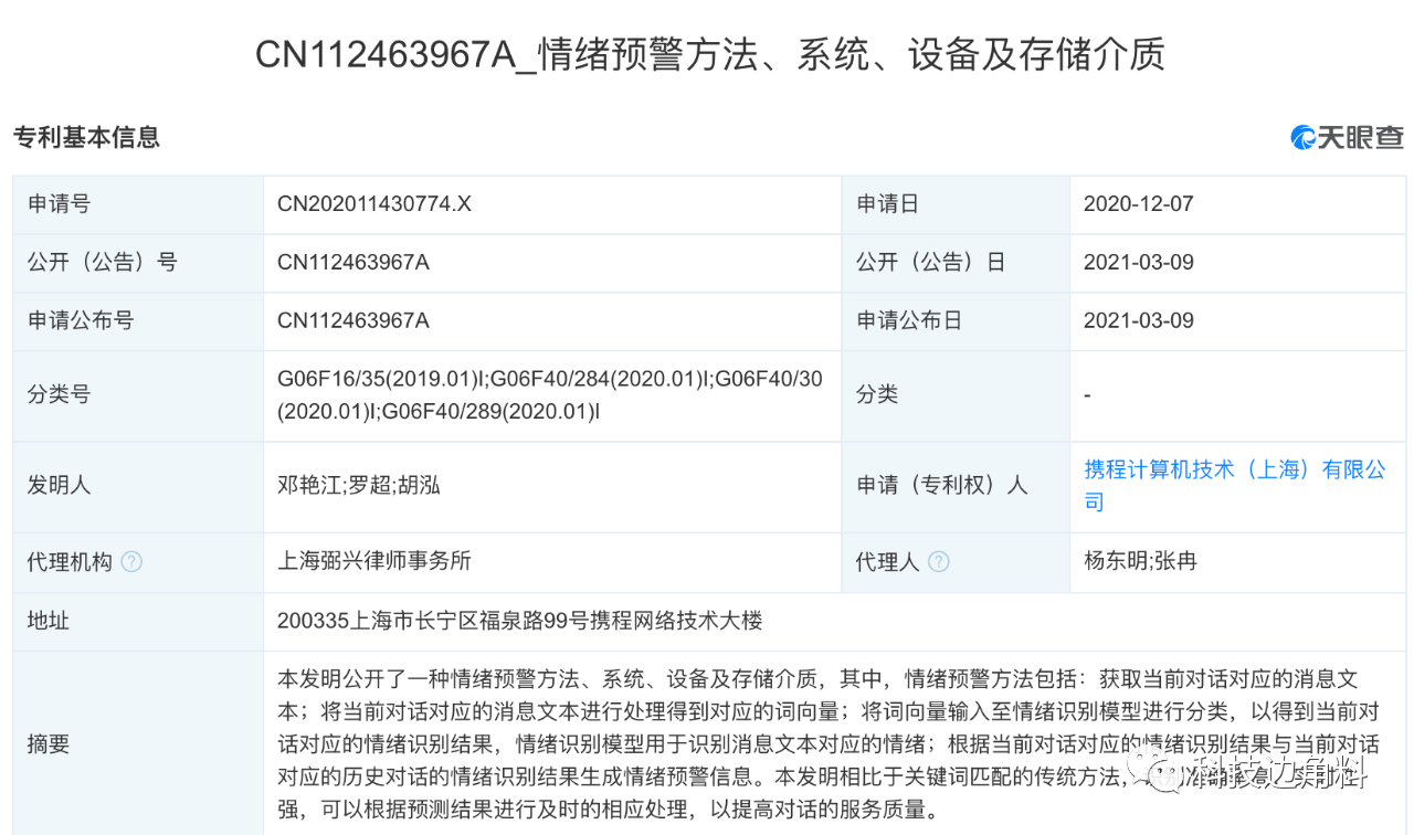 市代卉 第2页