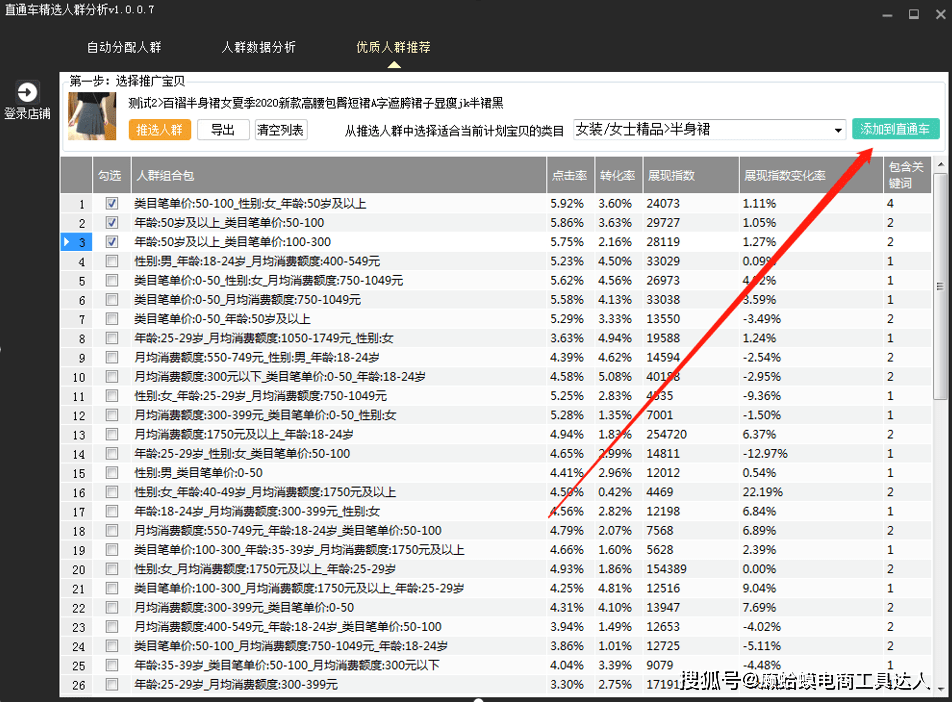 新澳门开奖记录查询今天,迅速设计执行方案_Prestige86.795