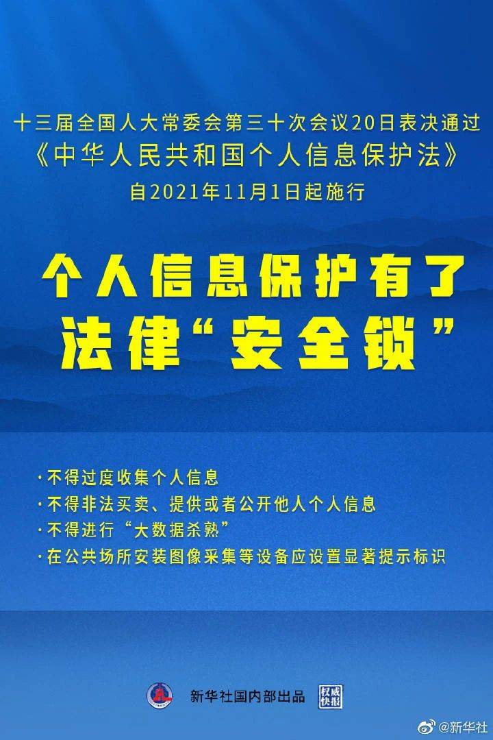 澳门宝典2024年最新版免费,广泛的解释落实方法分析_3D54.868