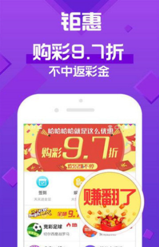 新澳门天天彩,专业调查解析说明_watchOS97.507