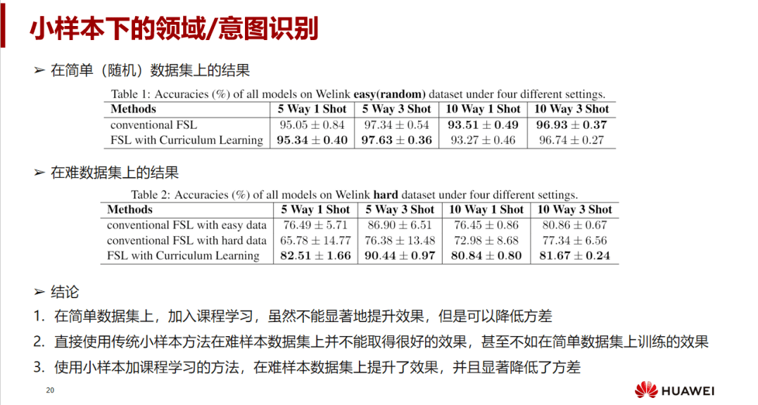 新奥48图库免费资料图,经典解释落实_终极版23.768