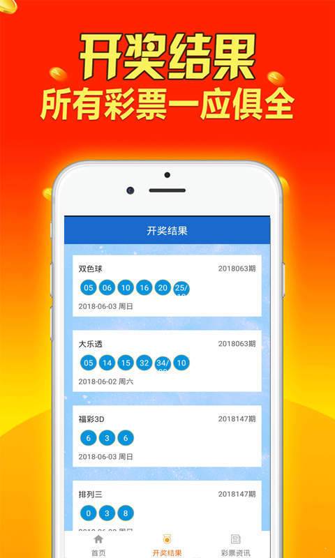 香港二四六开彩资料大全302期,科学解答解释定义_5DM95.299