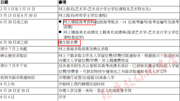 新澳门彩最新开奖记录查询表下载,科学研究解析说明_专业版81.717