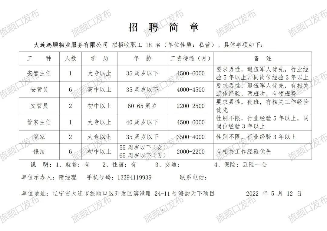 歧凝竹 第2页