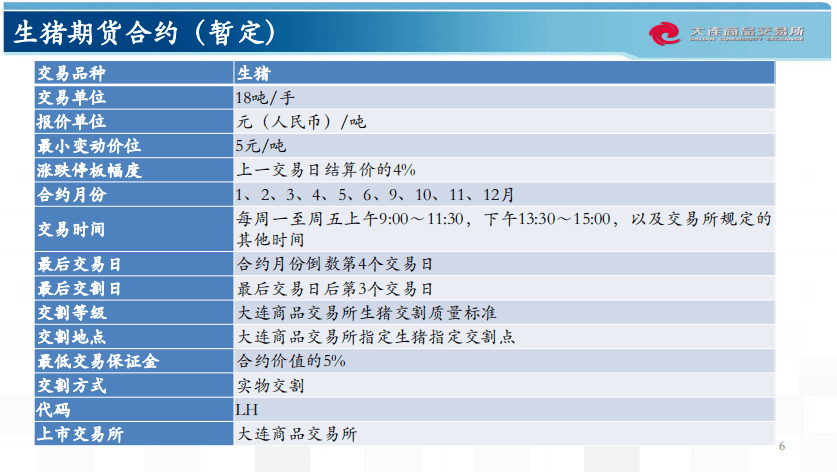 2024新奥门免费资料,前沿说明解析_Device33.780