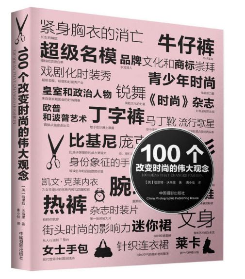 2024澳门特马今晚开奖挂牌,专家观点说明_Max94.394