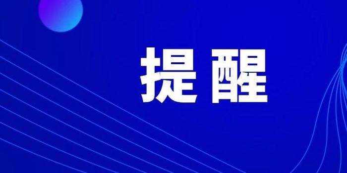 新澳精准资料免费提供4949期,快速方案落实_U41.443