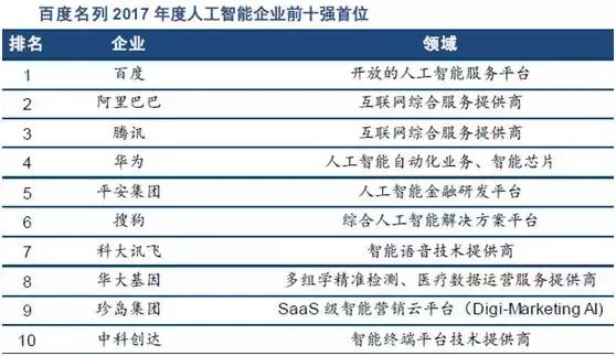 澳门今晚必开一肖期期,标准化实施程序解析_2DM44.202