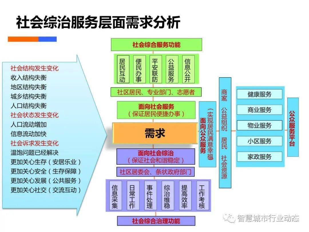 今晚澳门特马开什么今晚四不像,快速解答策略实施_OP96.865