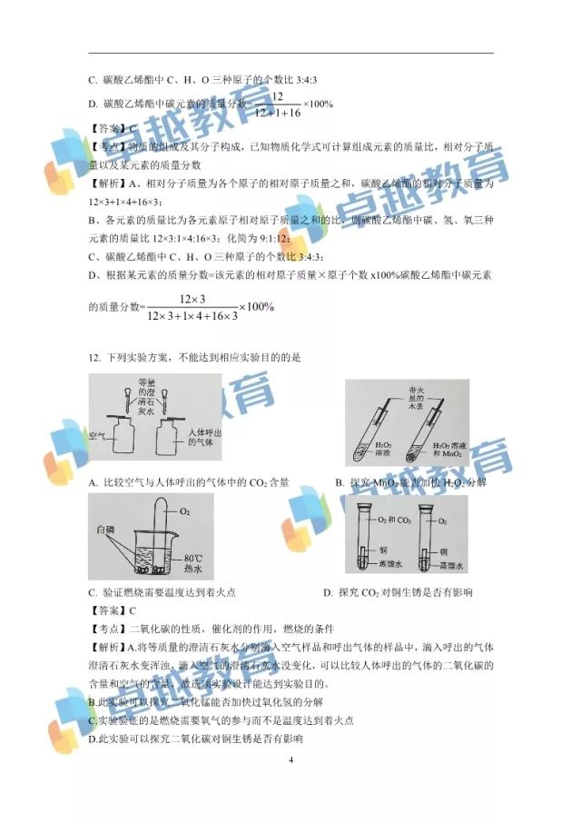 香港二四六开奖免费结果,灵活设计解析方案_云端版43.539