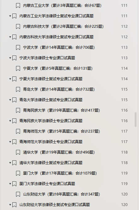 2024澳门天天开彩结果,实践性计划推进_X版99.487