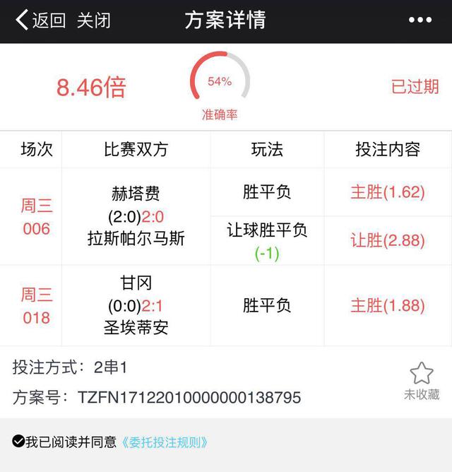 王中王100%期期准澳彩,最佳实践策略实施_社交版72.211