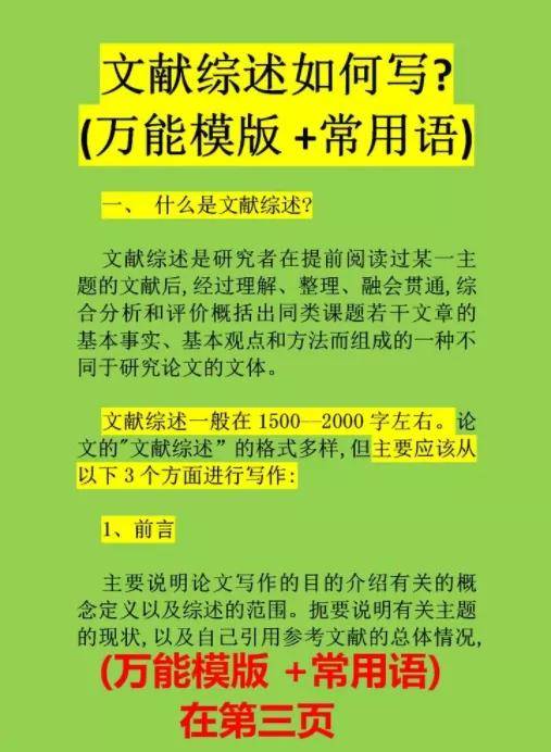 管家婆2024正版资料图38期,可靠性计划解析_免费版73.153