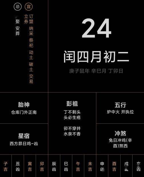 2024今晚澳门开特马开什么,精细化计划执行_W98.766