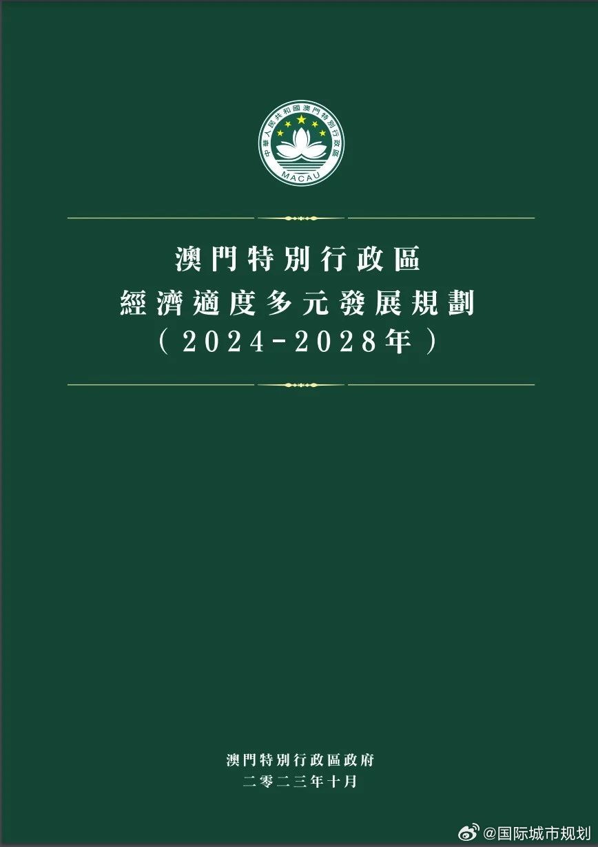 澳门正版资料,重要性解释落实方法_M版35.60