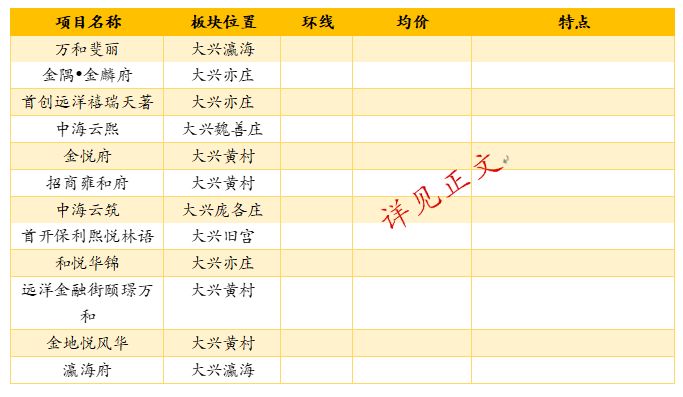 新澳门彩4949最新开奖记录,预测说明解析_复刻款36.118