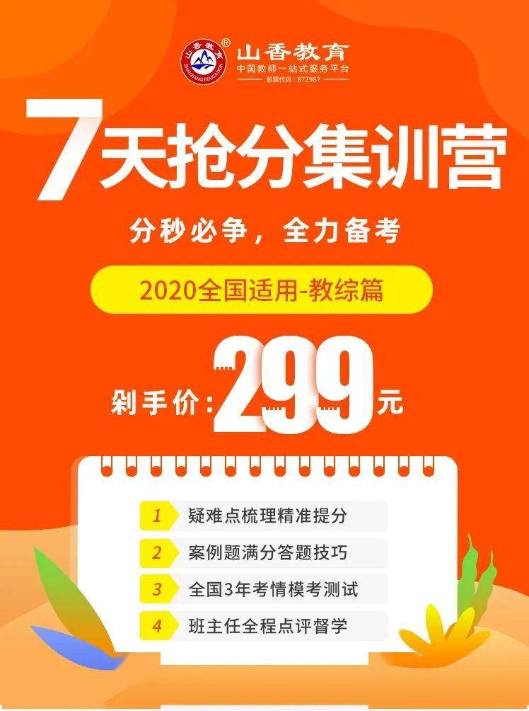 铜梁7天最新招聘动态概览