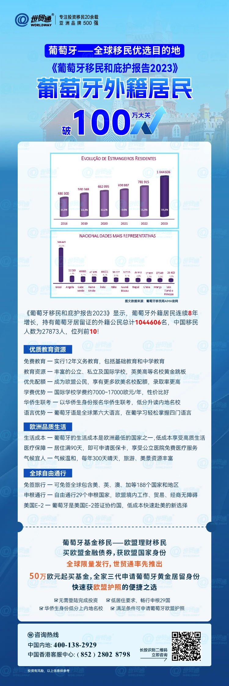 新澳精准资料免费提供网,实地分析数据设计_SHD67.428