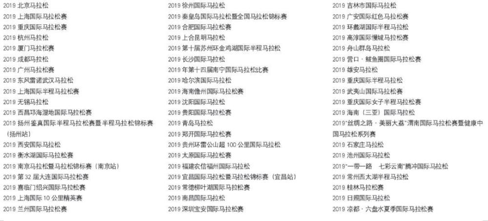 2024年澳门特马今晚开码,定性说明评估_储蓄版60.38