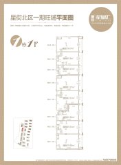 澜门资料大全正版免费资料,数据整合方案设计_储蓄版72.587