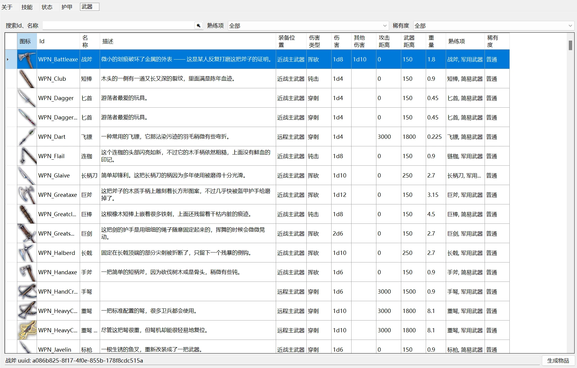 奥门开奖结果+开奖记录2024年资料网站,深入数据应用计划_SE版72.854