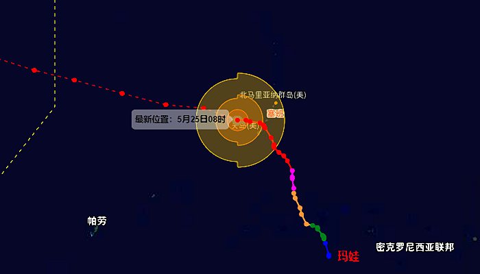玛娃台风最新路径消息
