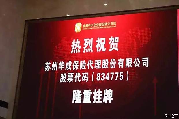 2024澳门挂牌正版挂牌今晚,数据整合方案设计_3K71.908