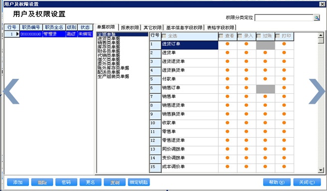 管家婆的资料一肖中特,经典解释落实_soft16.976