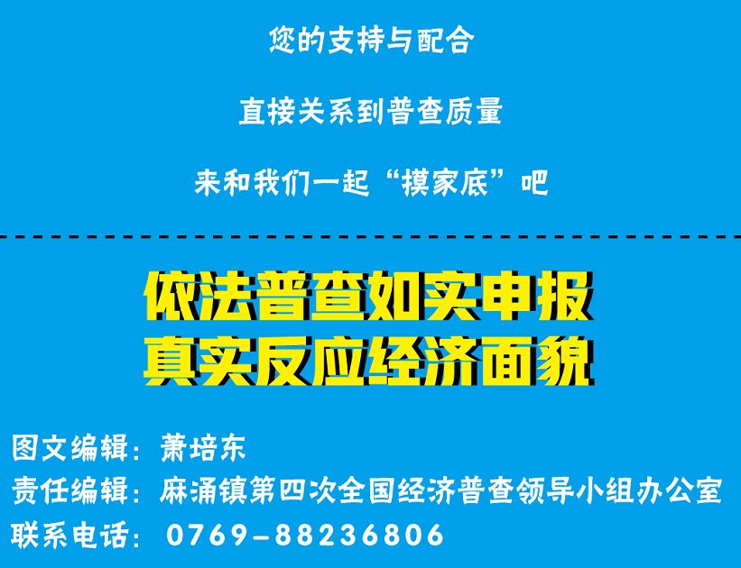 7777788888精准新传真,经典解释落实_开发版92.867