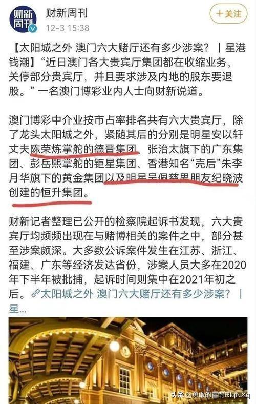 澳门最精准真正最精准龙门客栈,最新热门解答落实_OP75.992