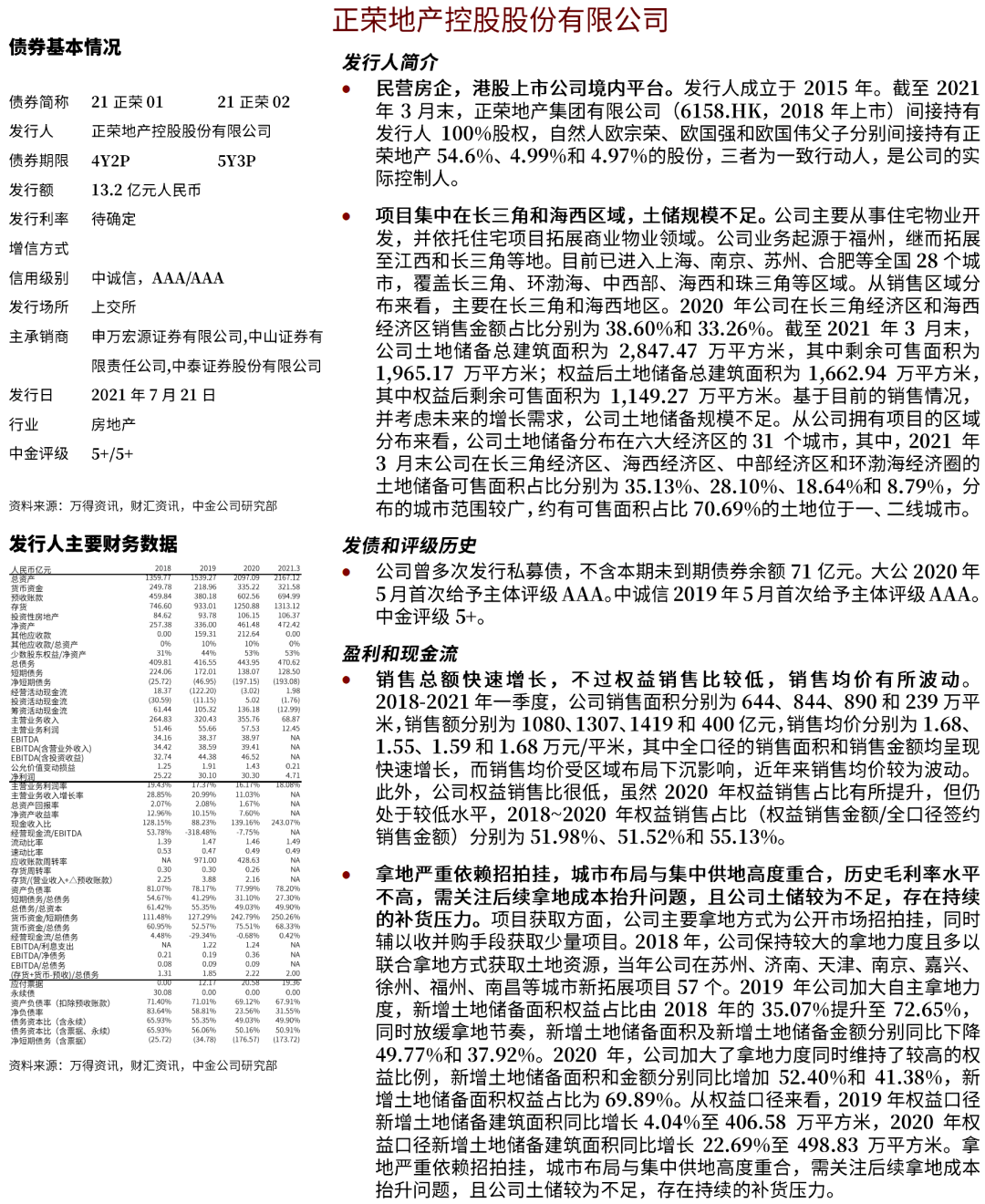 新澳好彩资料免费提供,实证分析说明_Max39.56