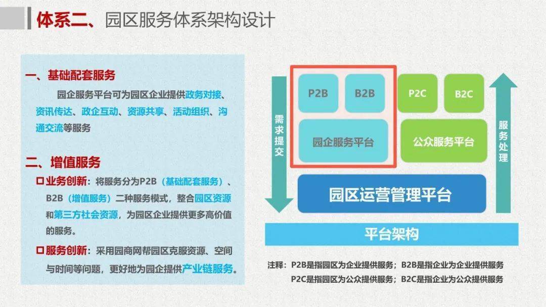 2024香港全年免费资料,稳定性策略设计_视频版66.708