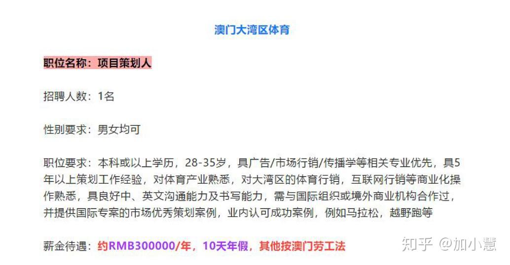 澳门资料大全正版资料341期,连贯性执行方法评估_苹果88.474