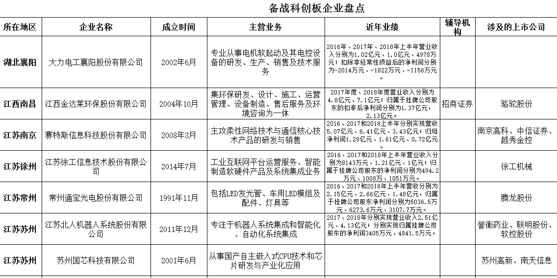 新奥门码内部资料免费,广泛的关注解释落实热议_NE版43.665